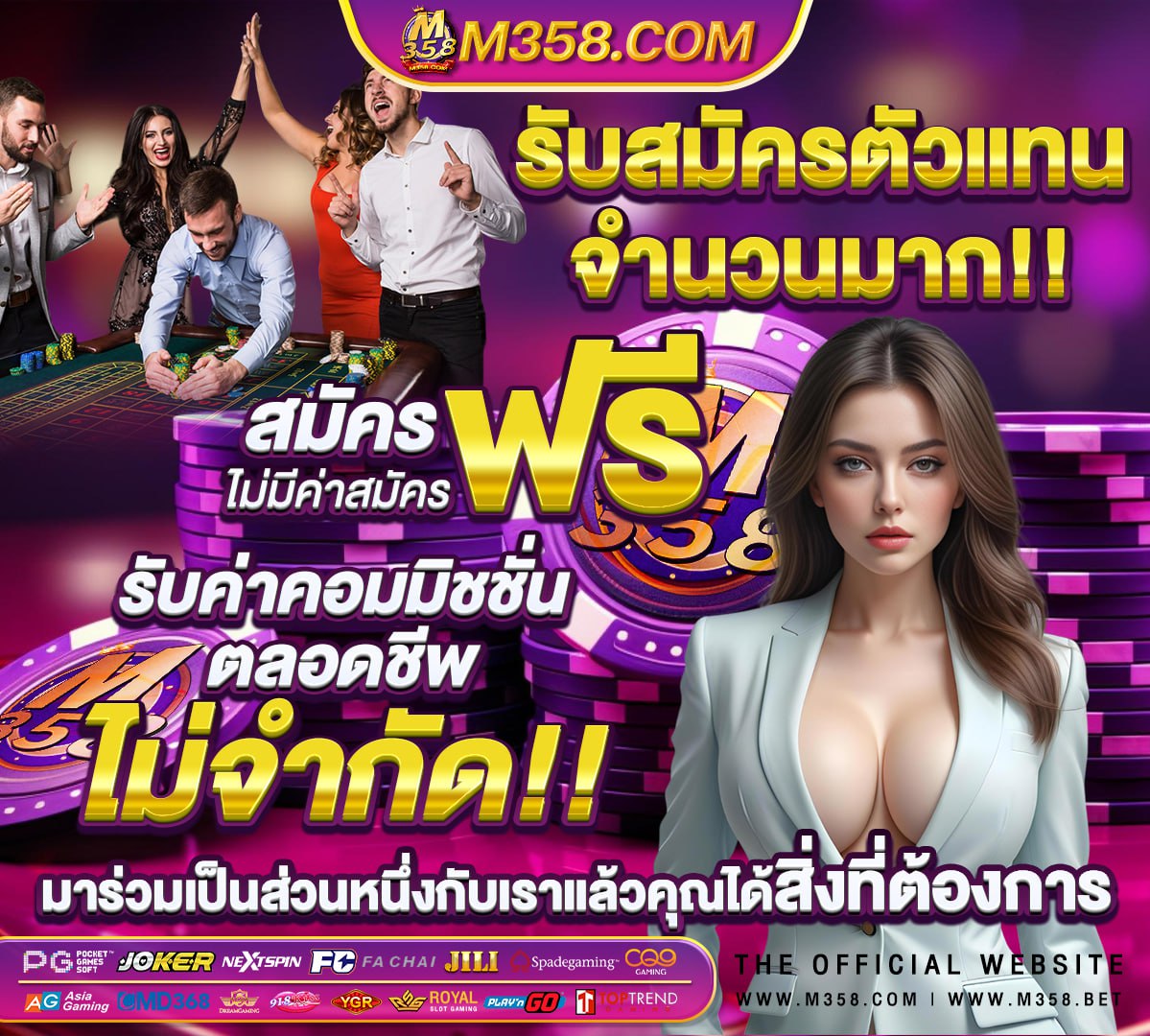 วิจัย 5 บท วอลเลย์บอล